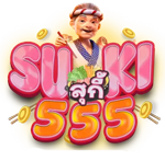 suki555 เดิมพันระดับพรีเมียม ตอบโจทย์ทุกไลฟ์สไตล์การเดิมพัน